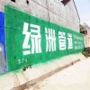 贵州铜仁古建彩绘,墙体喷涂广告,标语大字